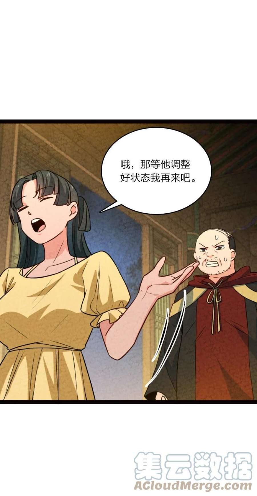 你真是个天才065 他又不喜欢你
