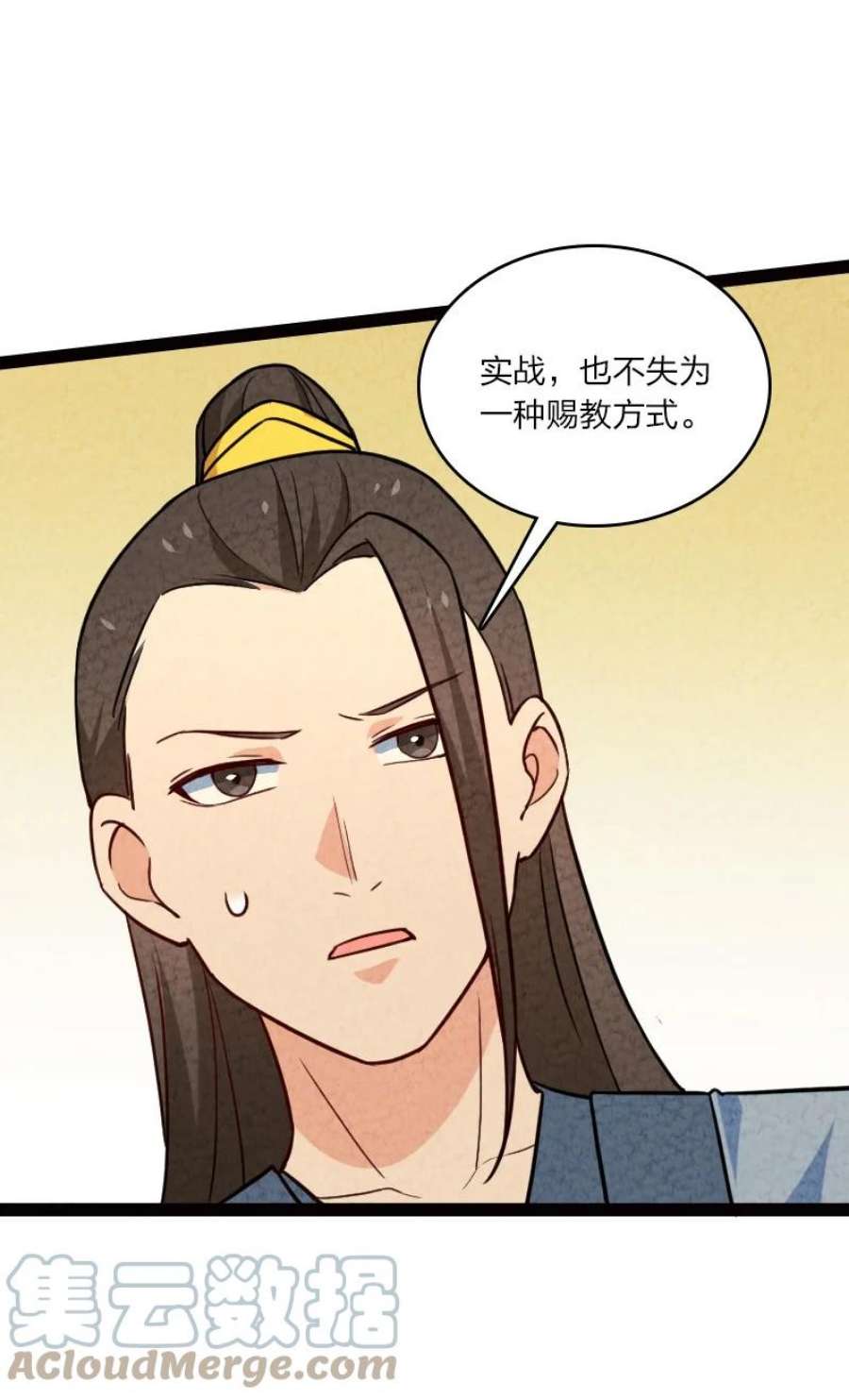 你真是个天才065 他又不喜欢你