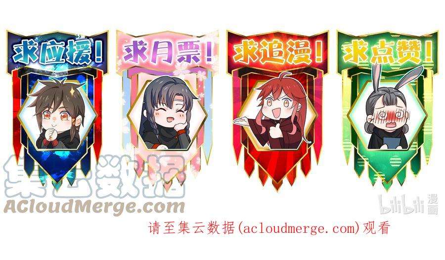 你真是个天才065 他又不喜欢你
