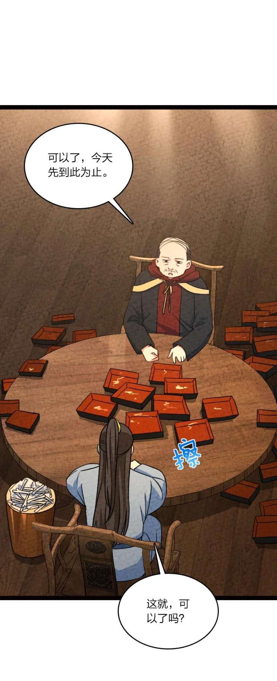 你真是个天才065 他又不喜欢你