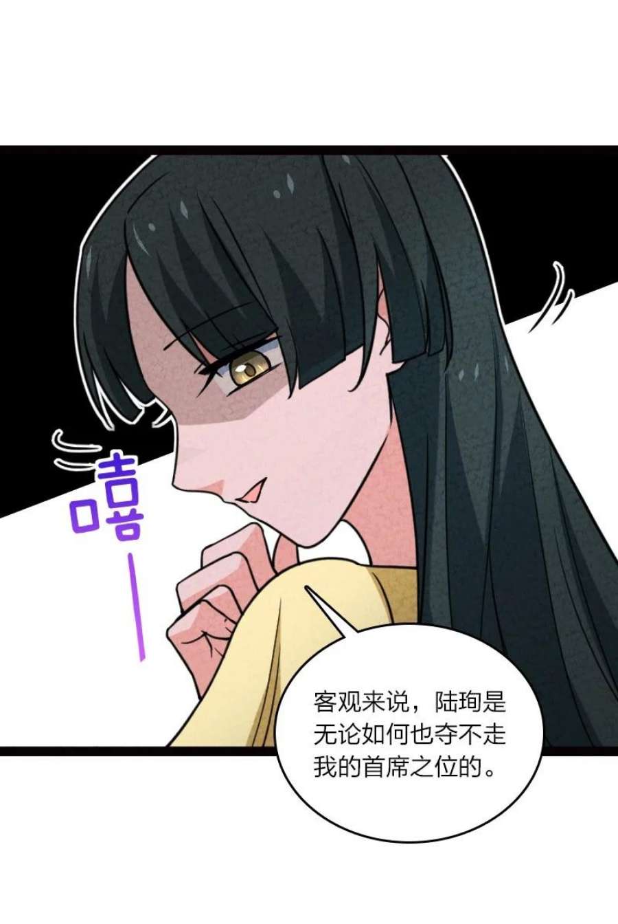 你真是个天才066 情书