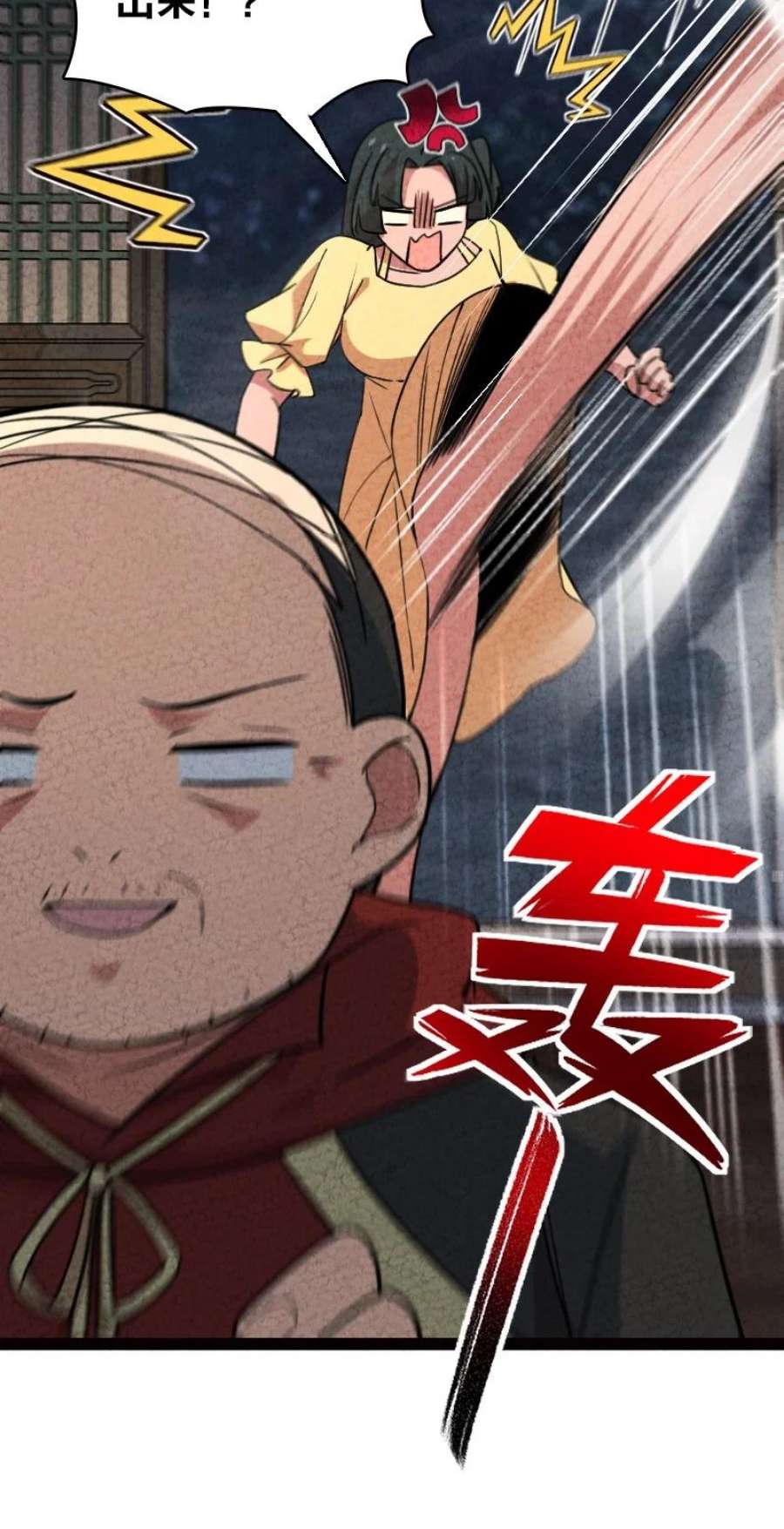 你真是个天才066 情书