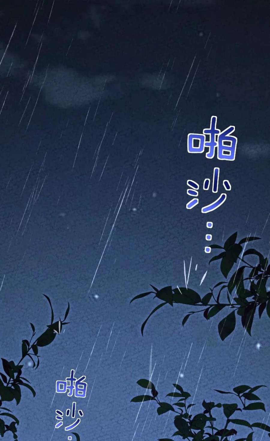 你真是个天才066 情书