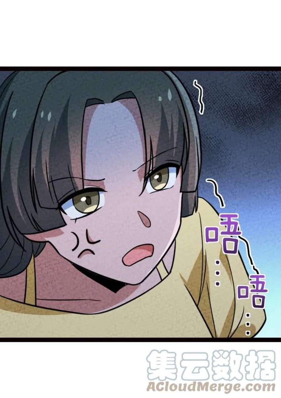你真是个天才066 情书
