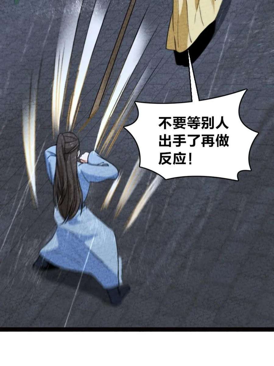 你真是个天才066 情书