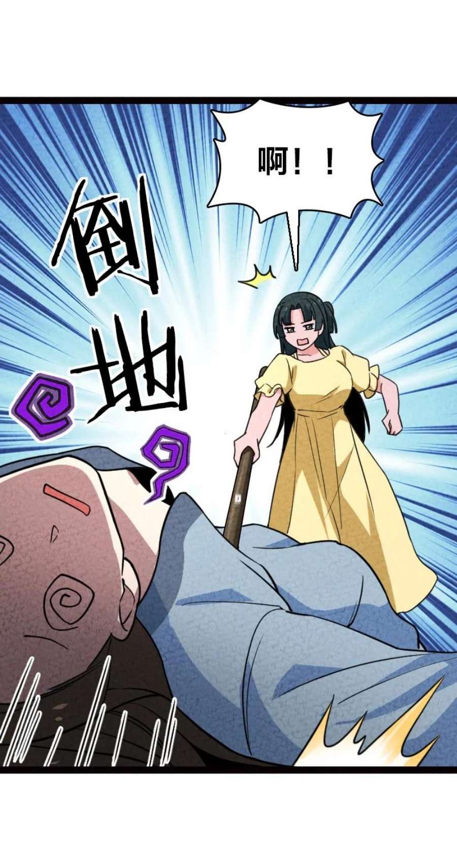 你真是个天才066 情书