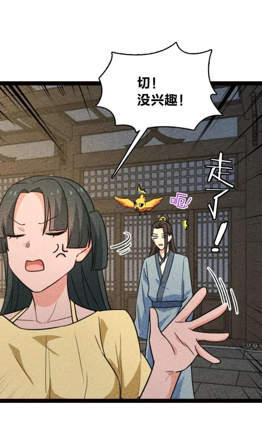 你真是个天才066 情书