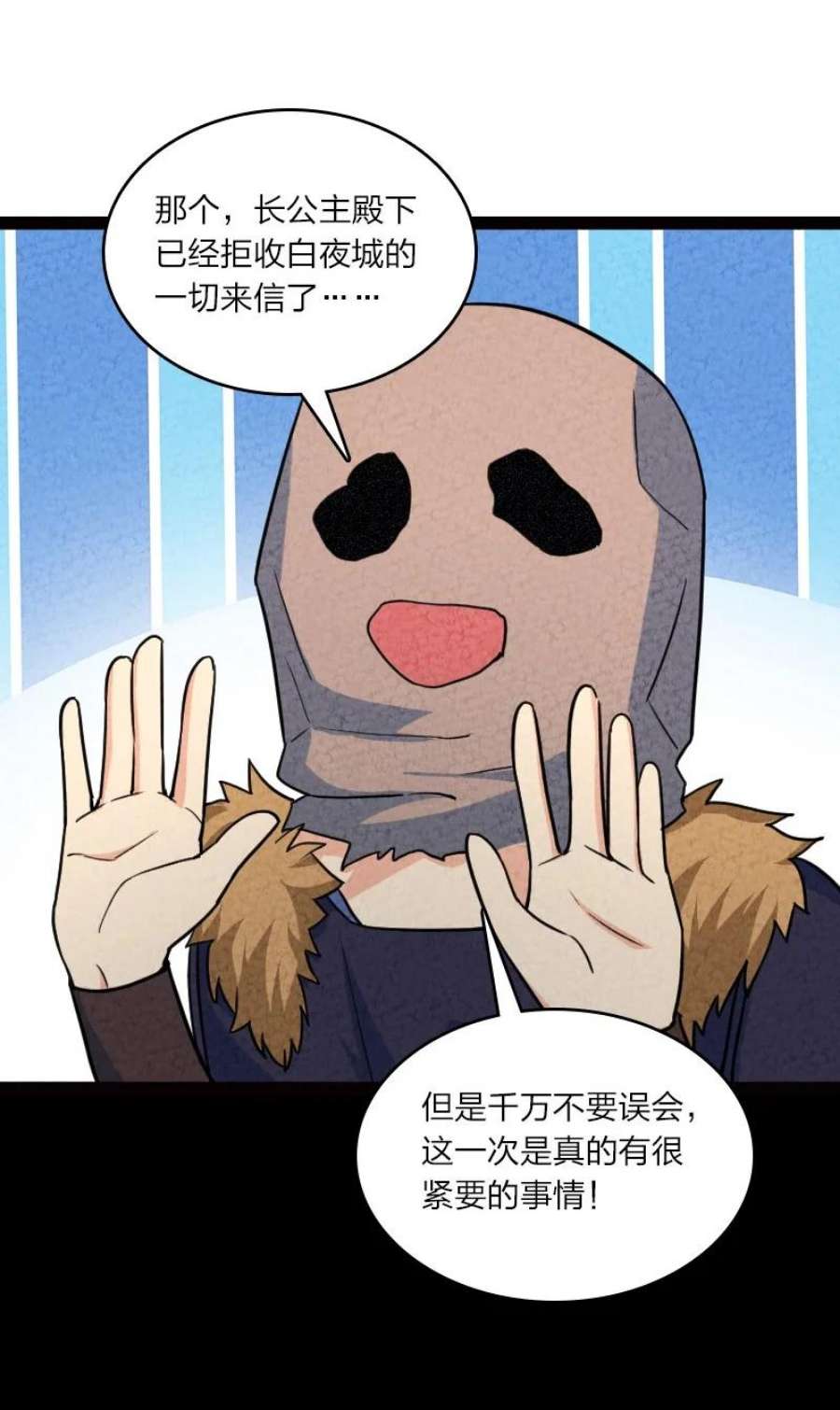 你真是个天才066 情书