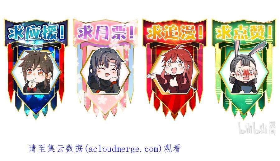 你真是个天才066 情书