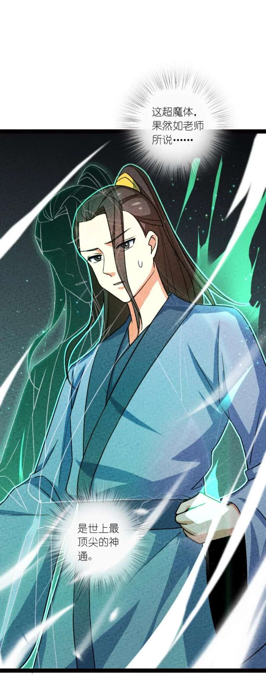 你真是个天才065 他不喜欢你