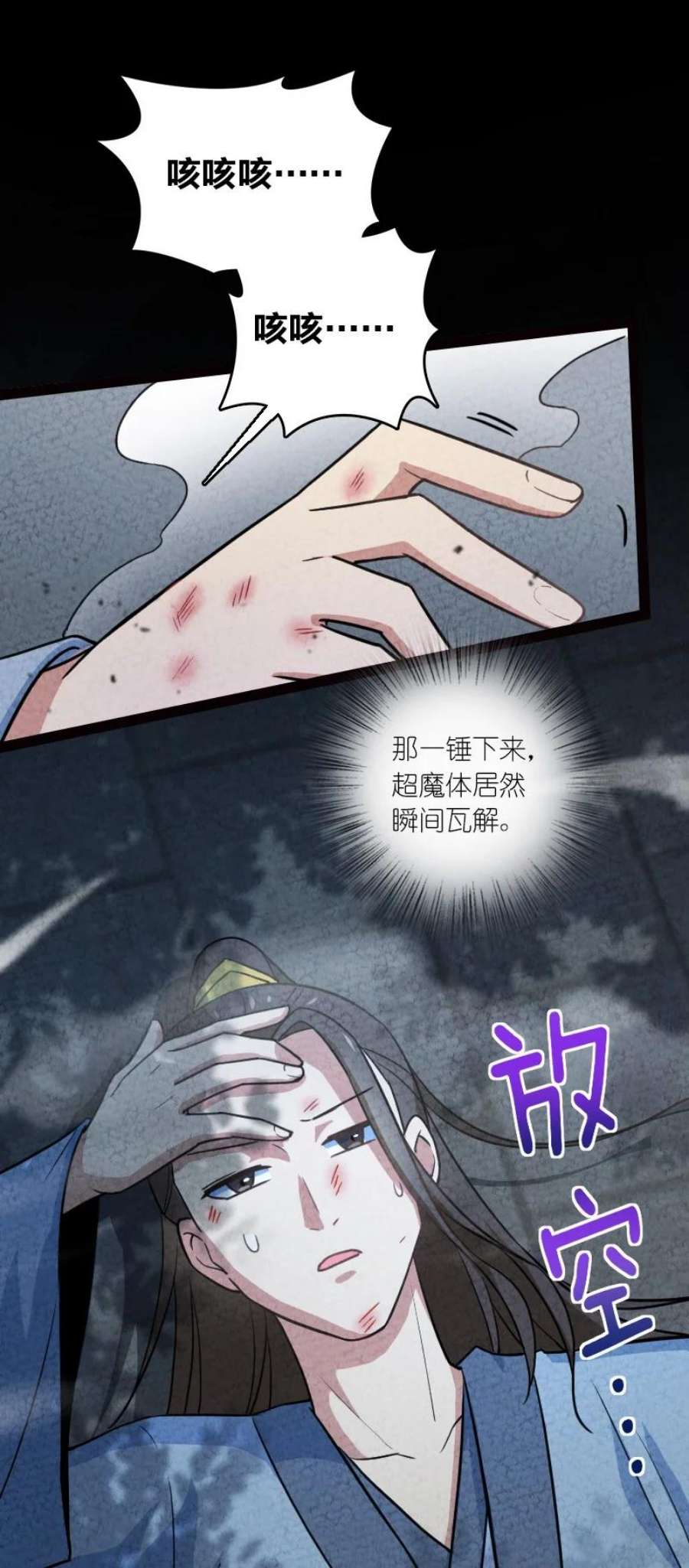 你真是个天才065 他不喜欢你