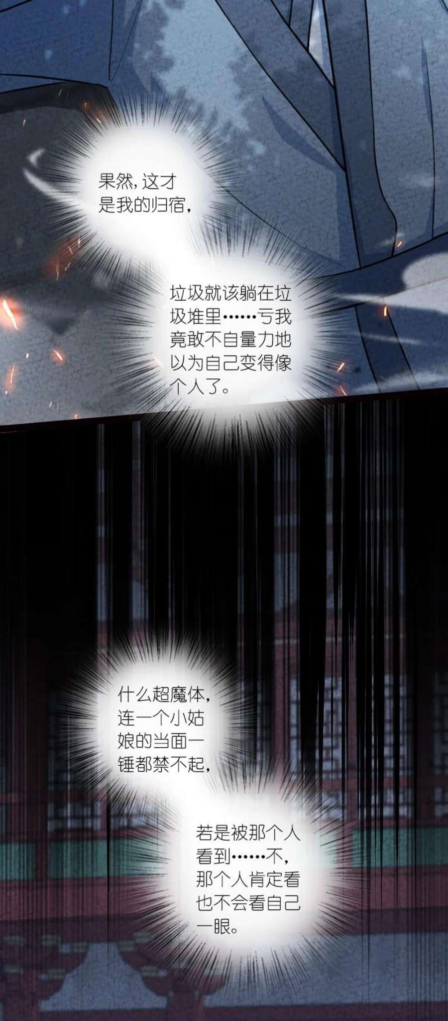 你真是个天才065 他不喜欢你