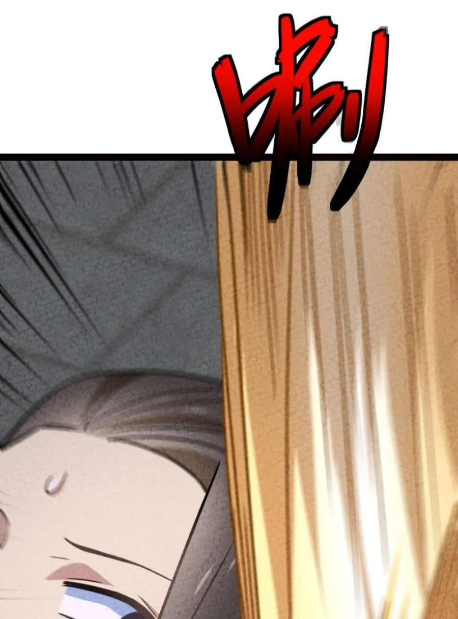 你真是个天才065 他不喜欢你