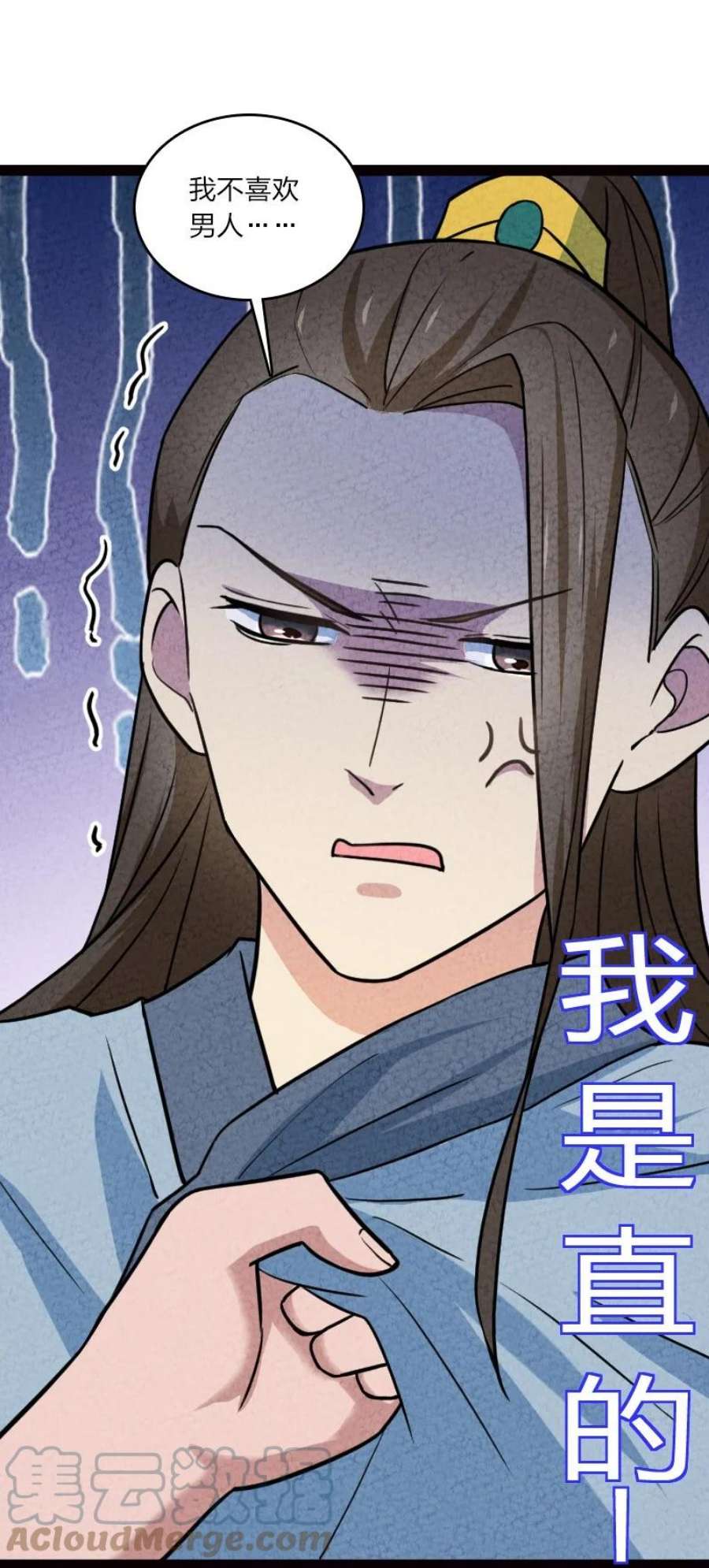 你真是个天才065 他不喜欢你