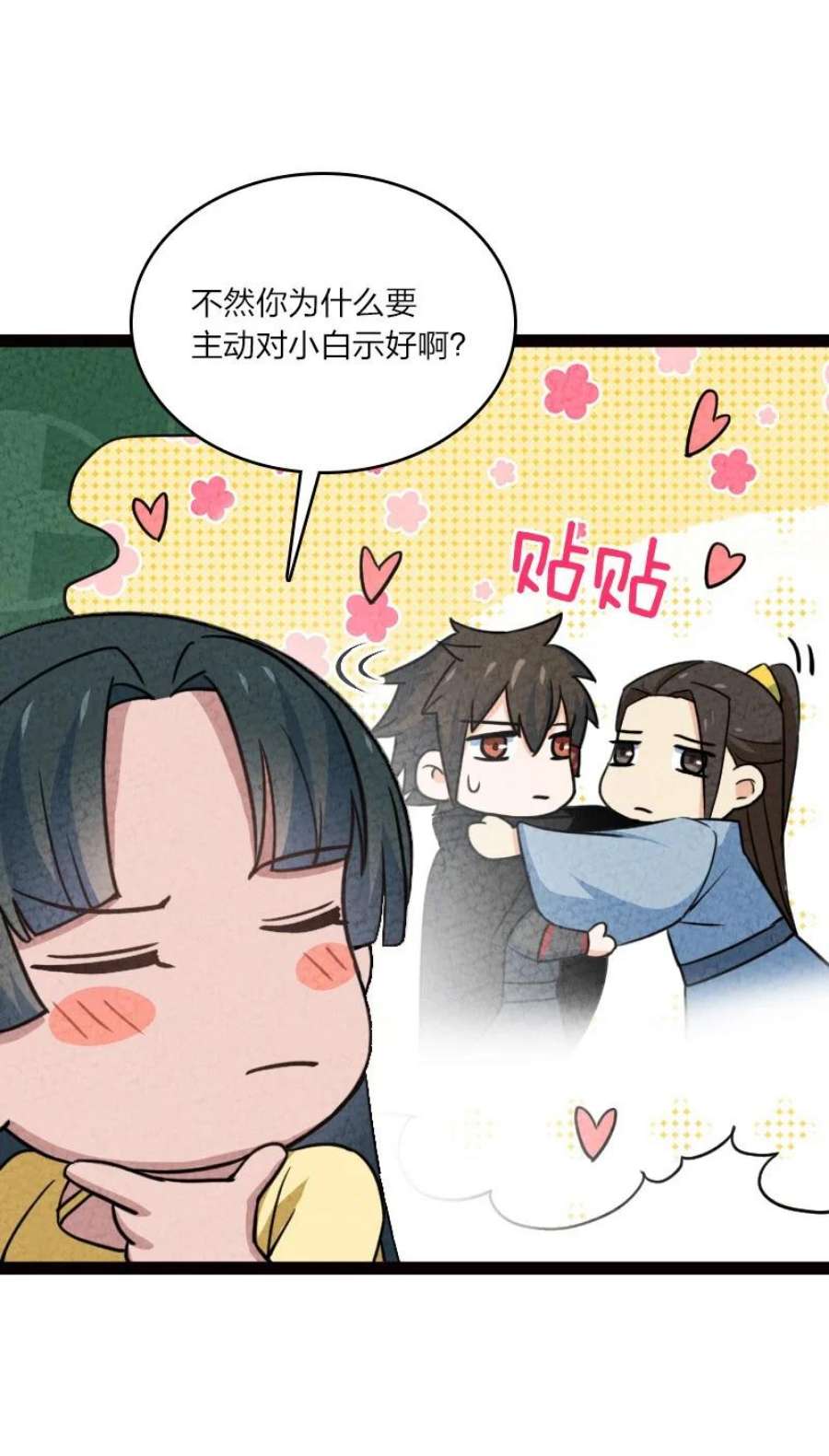 你真是个天才065 他不喜欢你