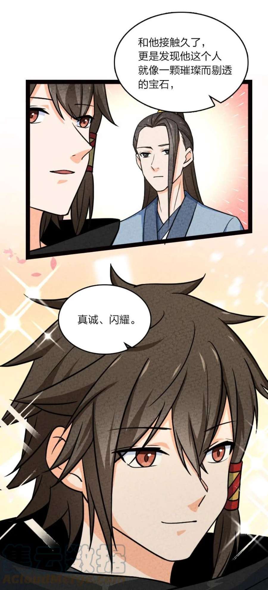 你真是个天才065 他不喜欢你