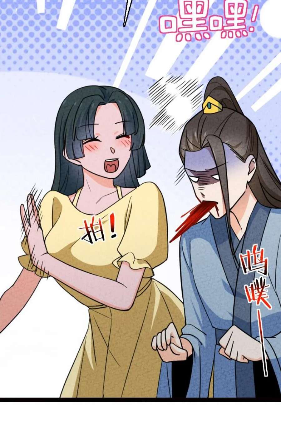 你真是个天才065 他不喜欢你