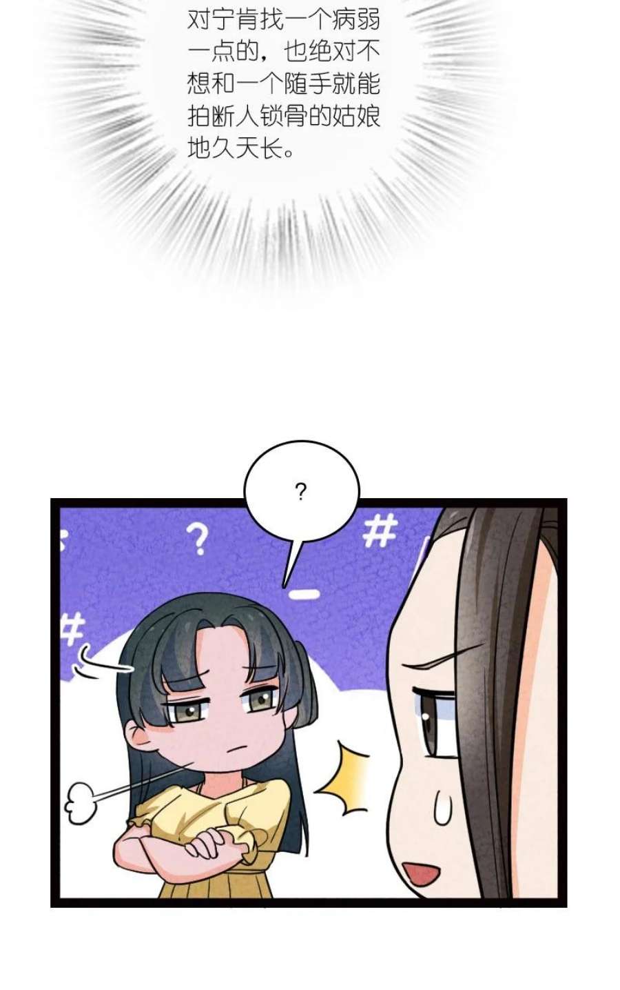 你真是个天才065 他不喜欢你