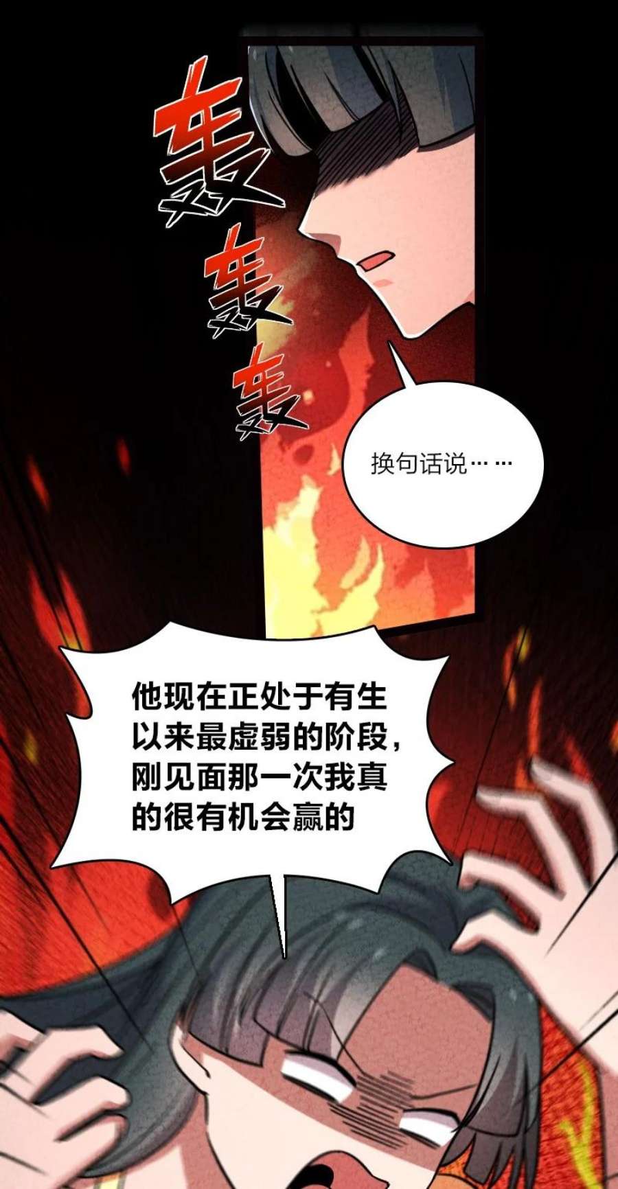 你真是个天才065 他不喜欢你