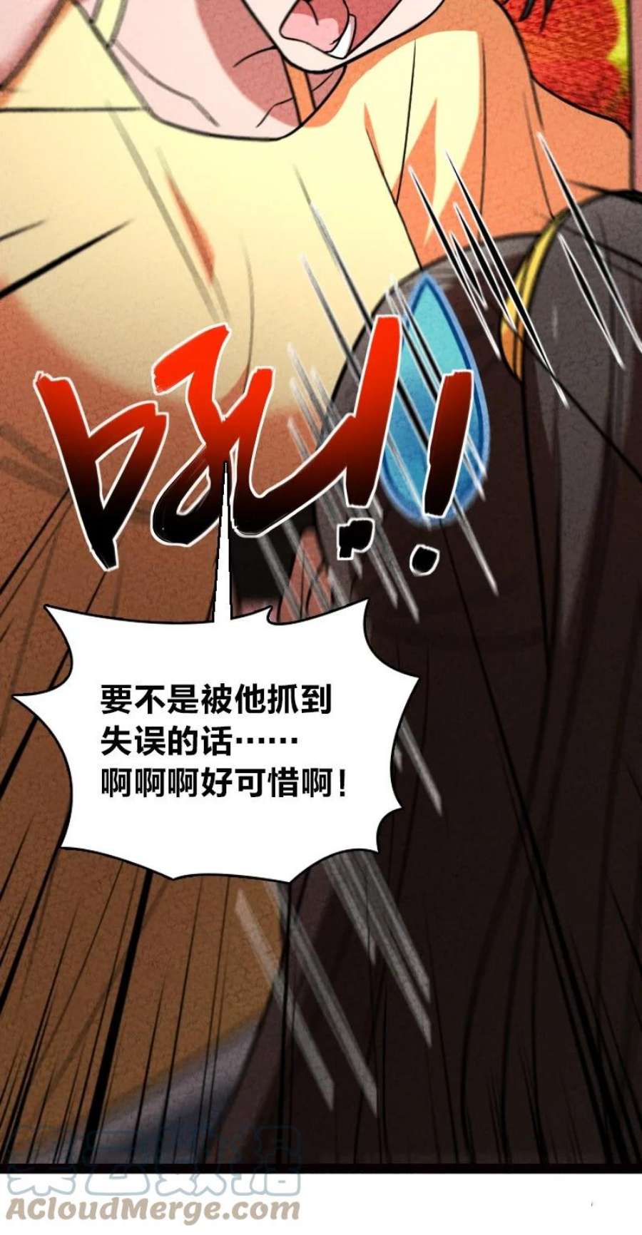 你真是个天才065 他不喜欢你