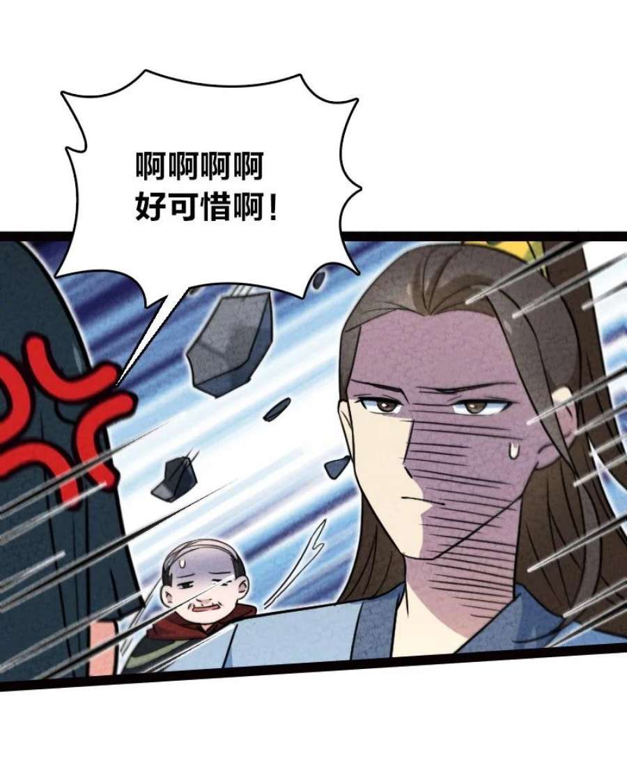 你真是个天才065 他不喜欢你