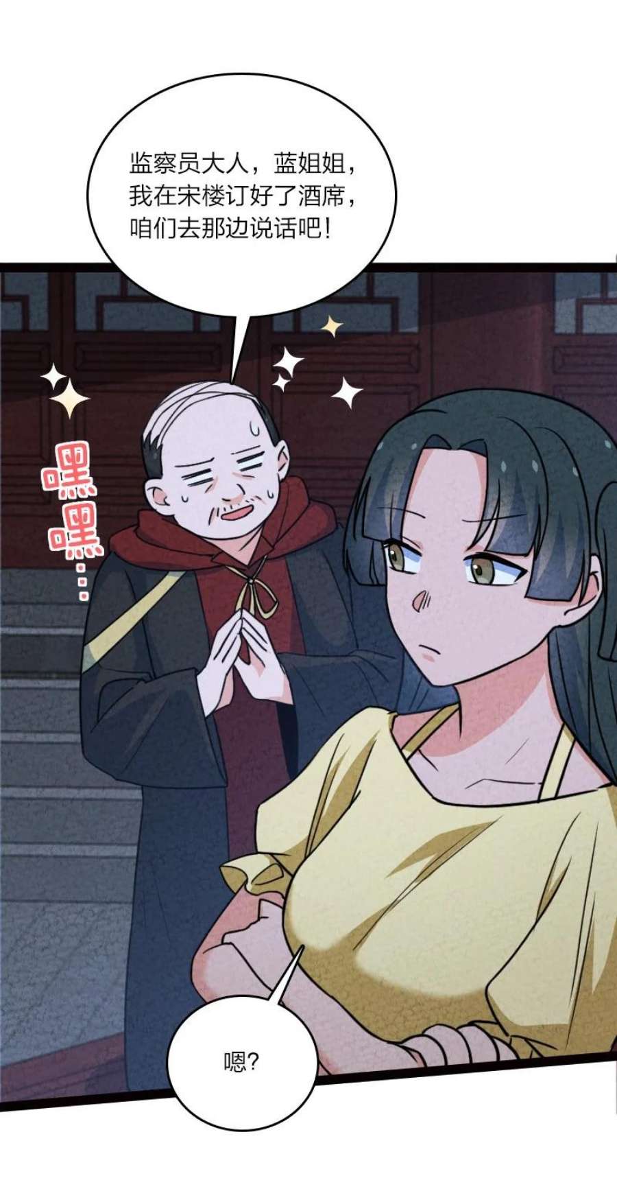 你真是个天才065 他不喜欢你