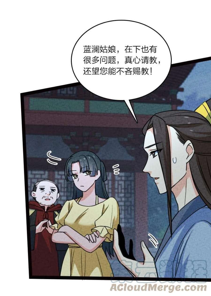你真是个天才065 他不喜欢你