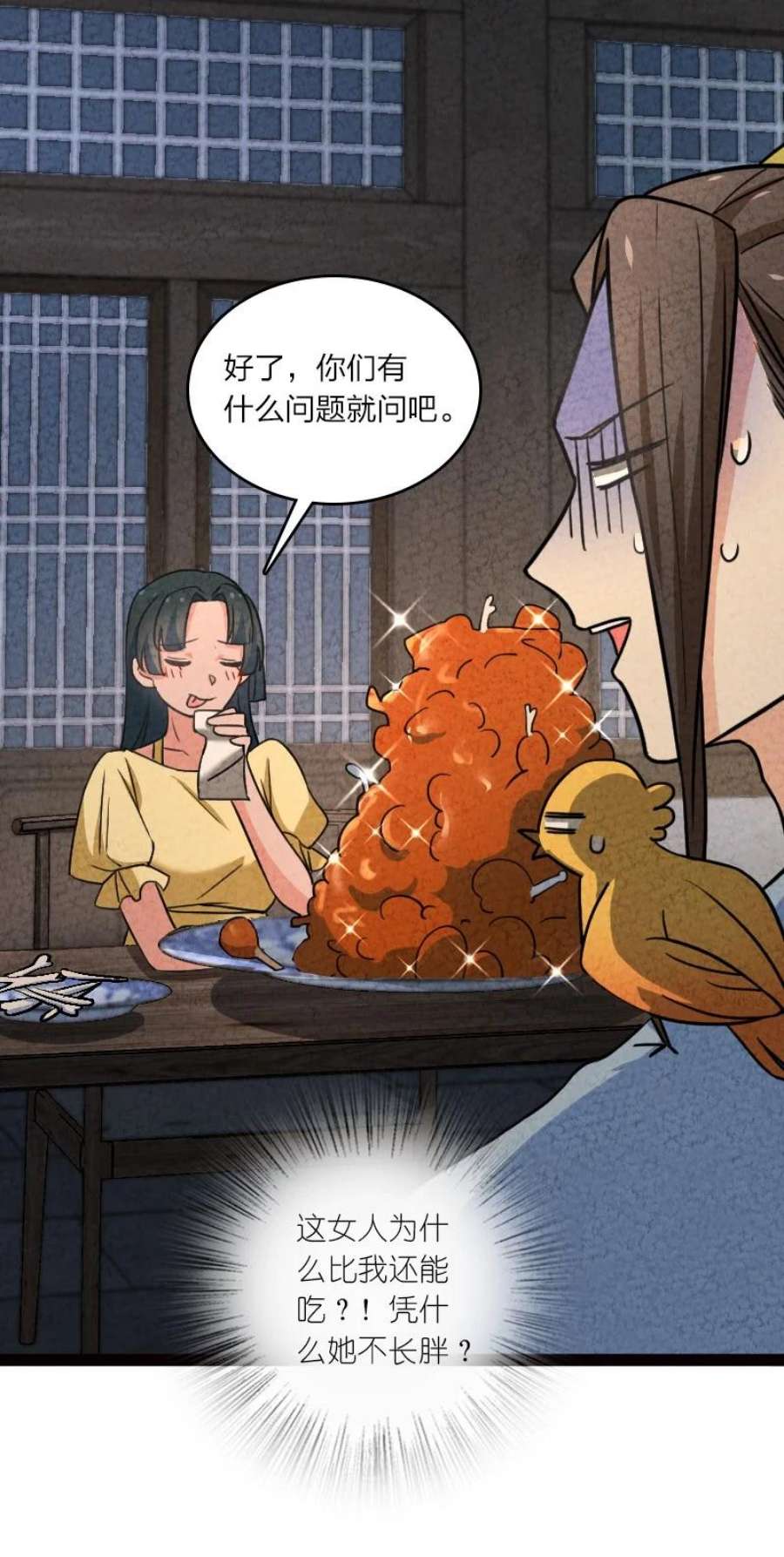 你真是个天才065 他不喜欢你