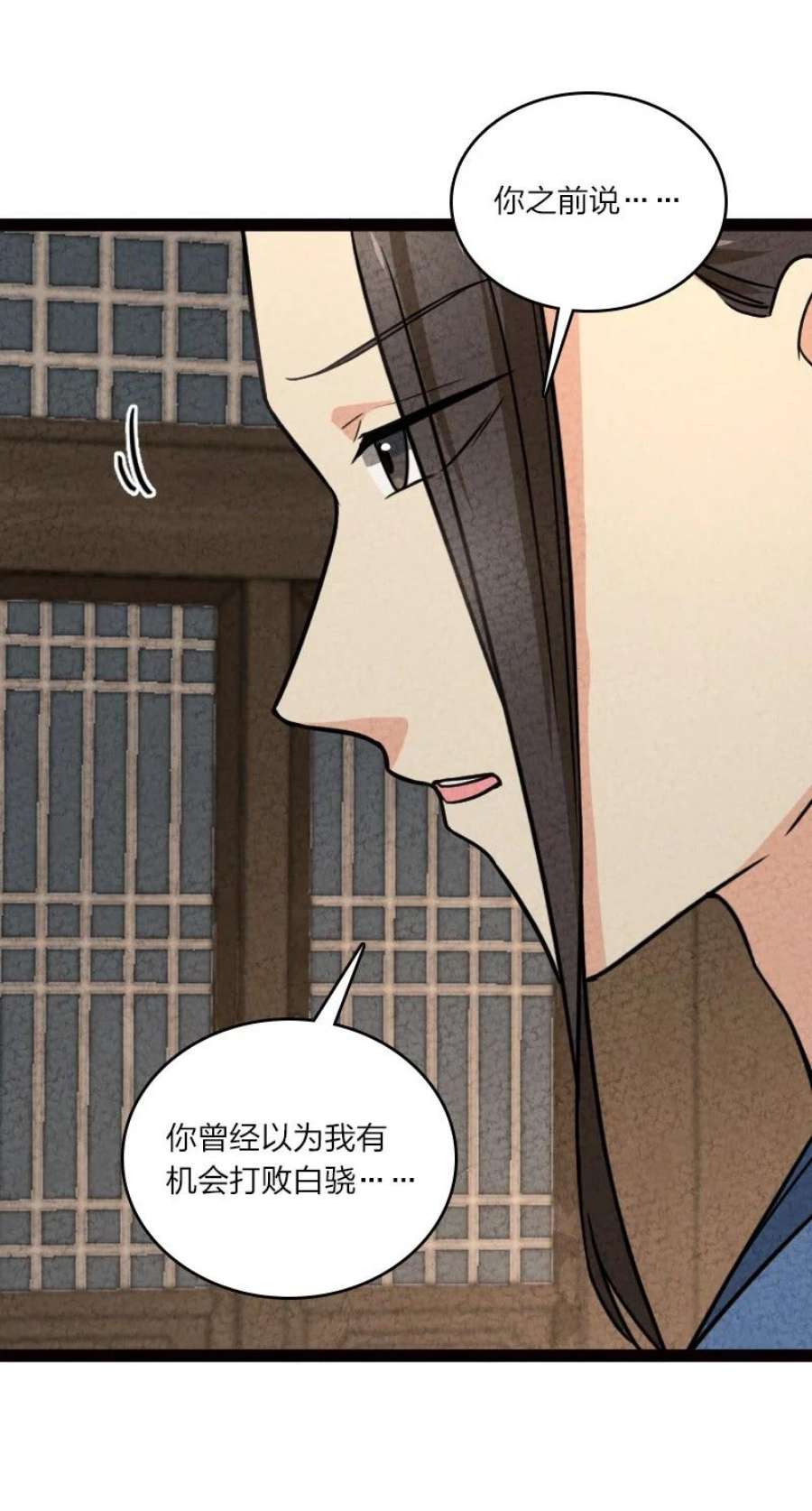 你真是个天才065 他不喜欢你