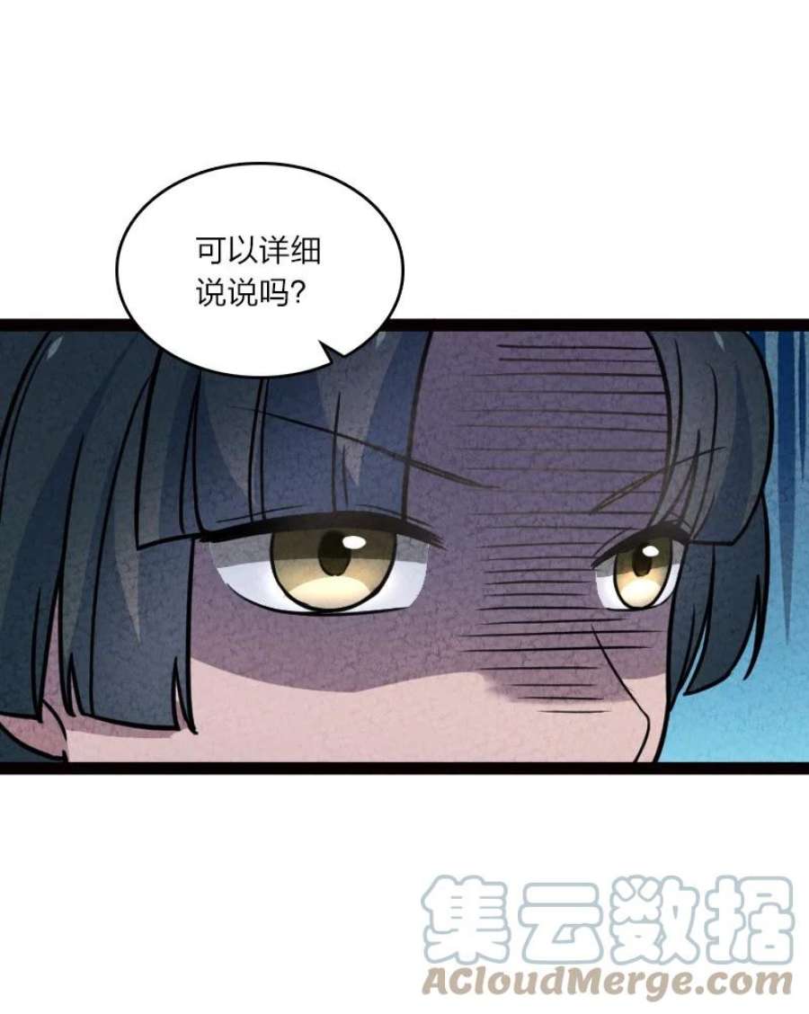 你真是个天才065 他不喜欢你