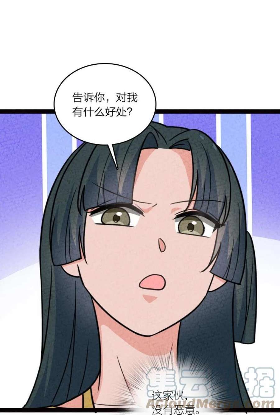 你真是个天才065 他不喜欢你