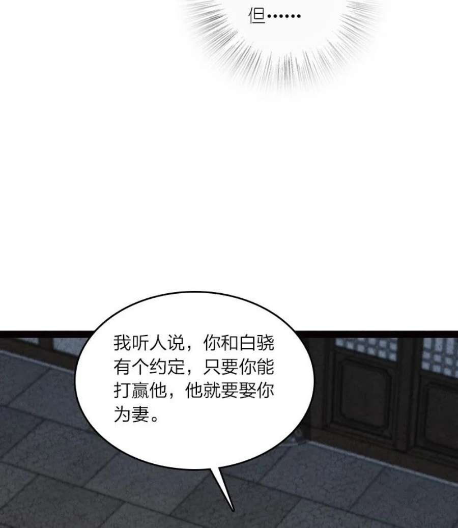 你真是个天才065 他不喜欢你