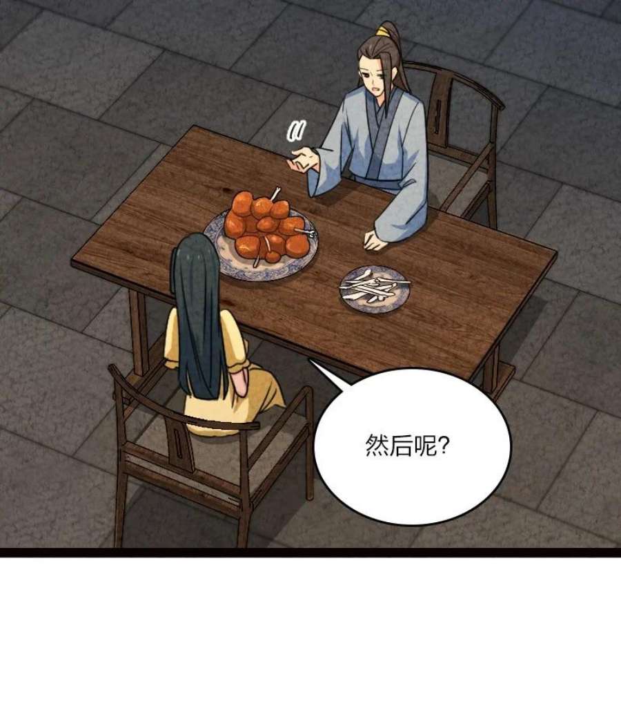 你真是个天才065 他不喜欢你