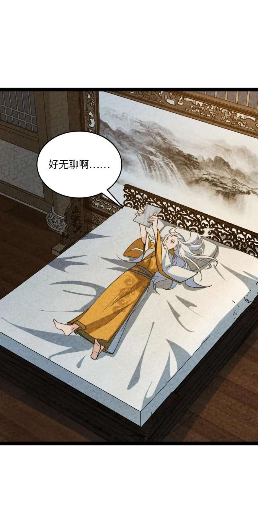 你真是个天才067 首席人渣