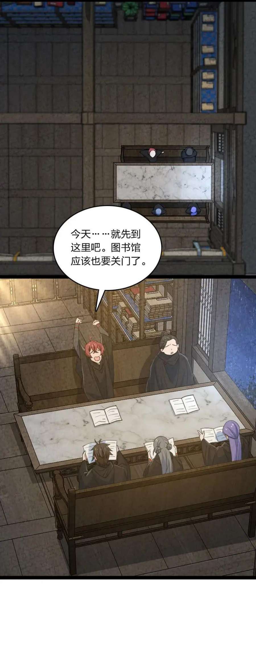 你真是个天才067 首席人渣