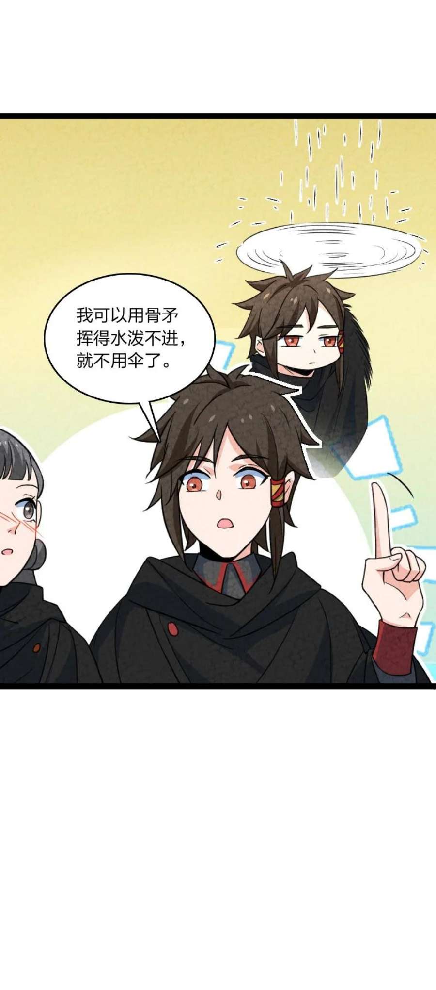 你真是个天才067 首席人渣