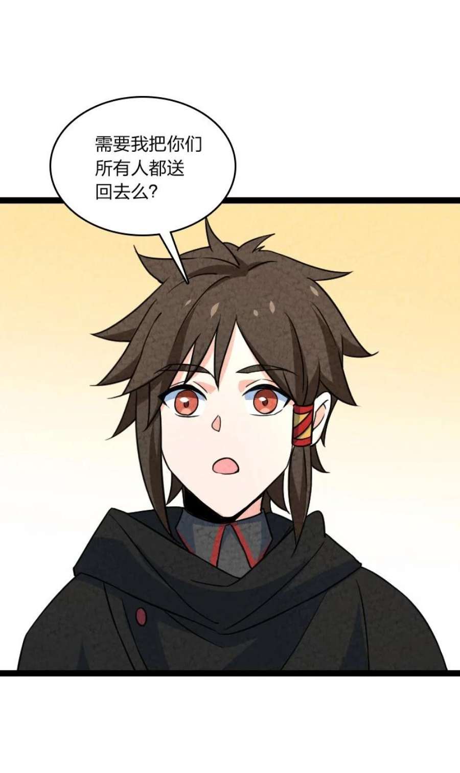 你真是个天才067 首席人渣