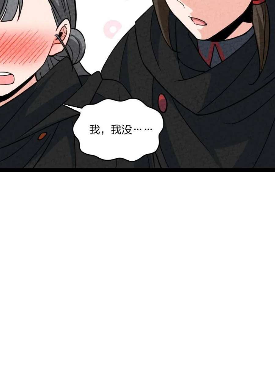 你真是个天才067 首席人渣