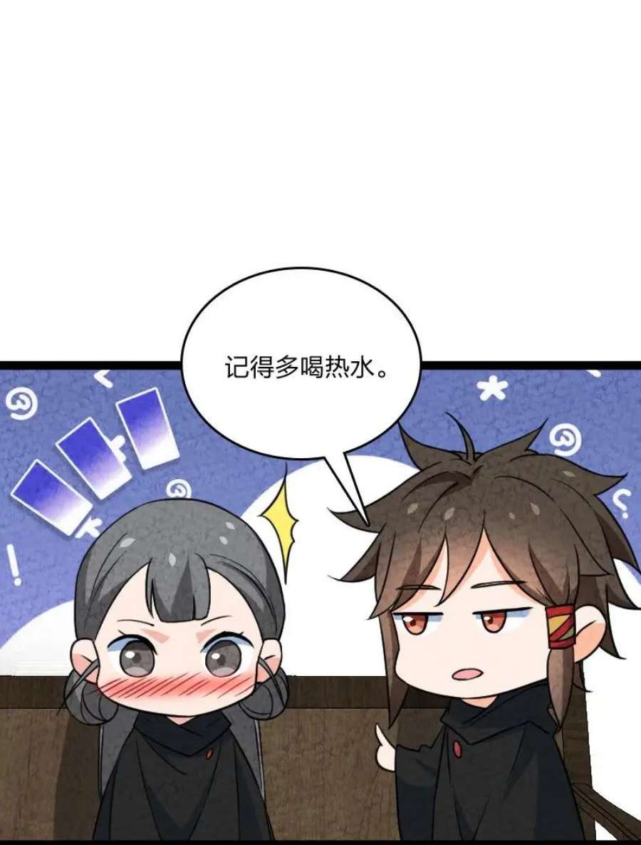 你真是个天才067 首席人渣