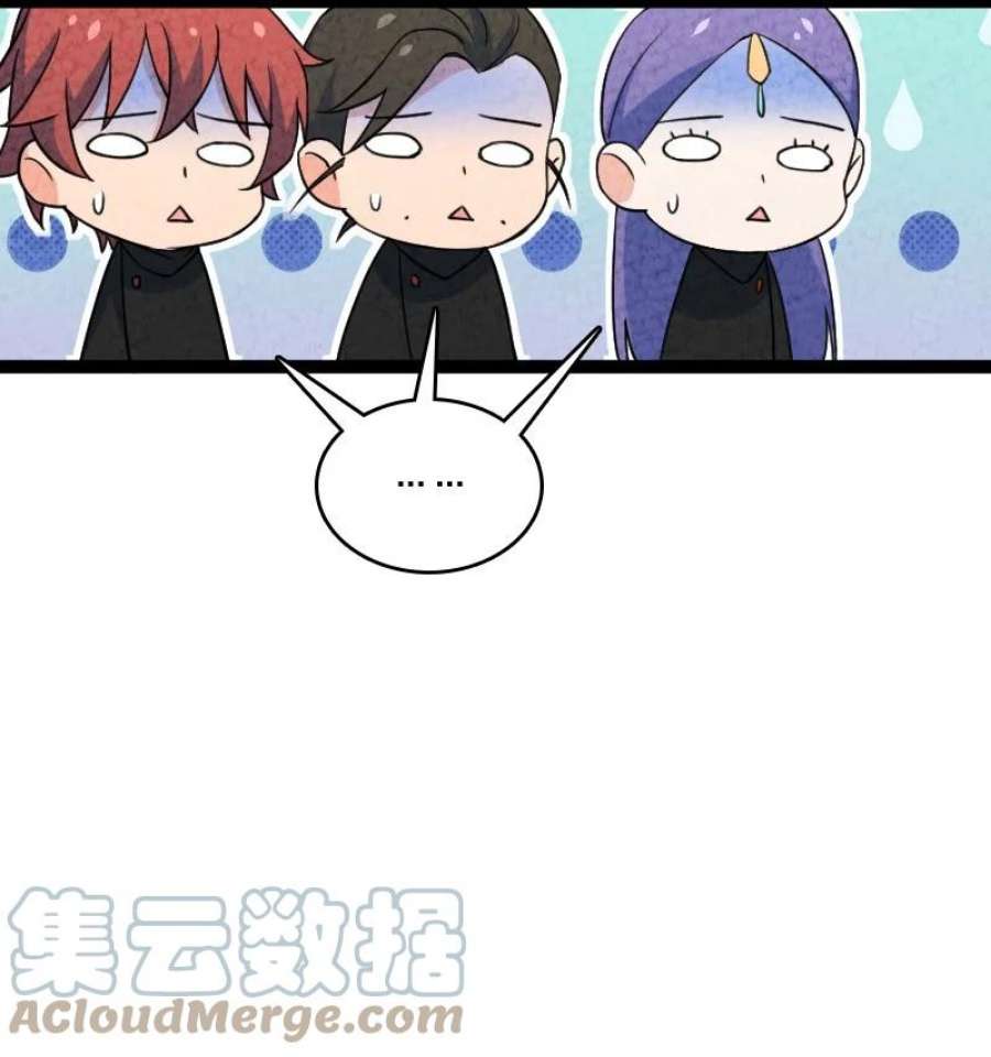 你真是个天才067 首席人渣