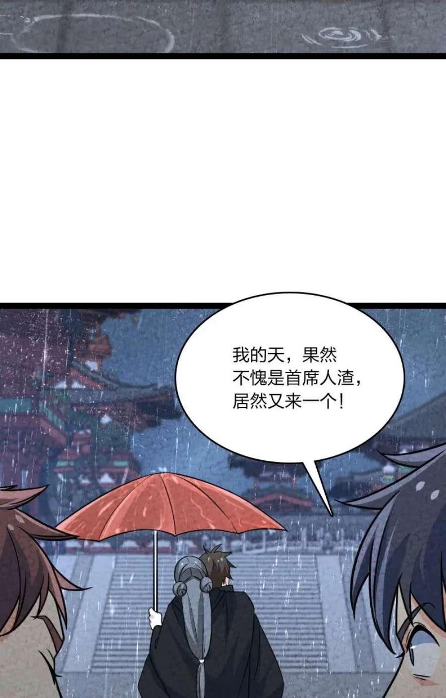 你真是个天才067 首席人渣