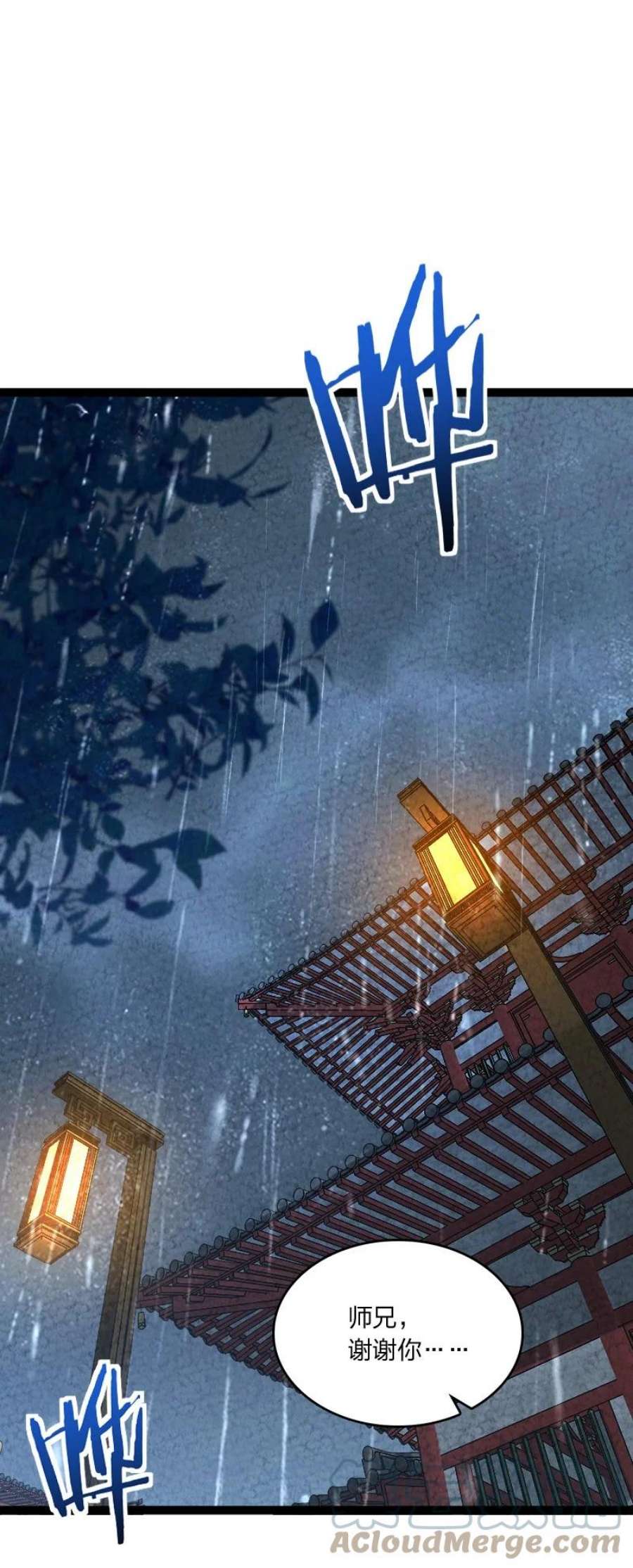 你真是个天才067 首席人渣