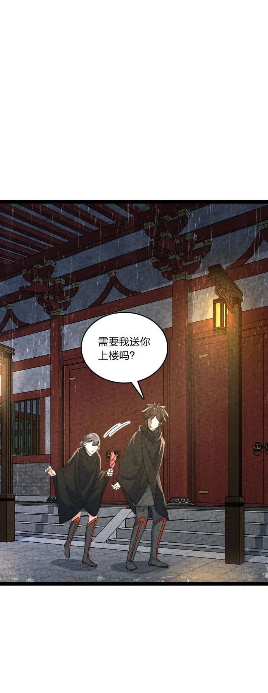 你真是个天才067 首席人渣