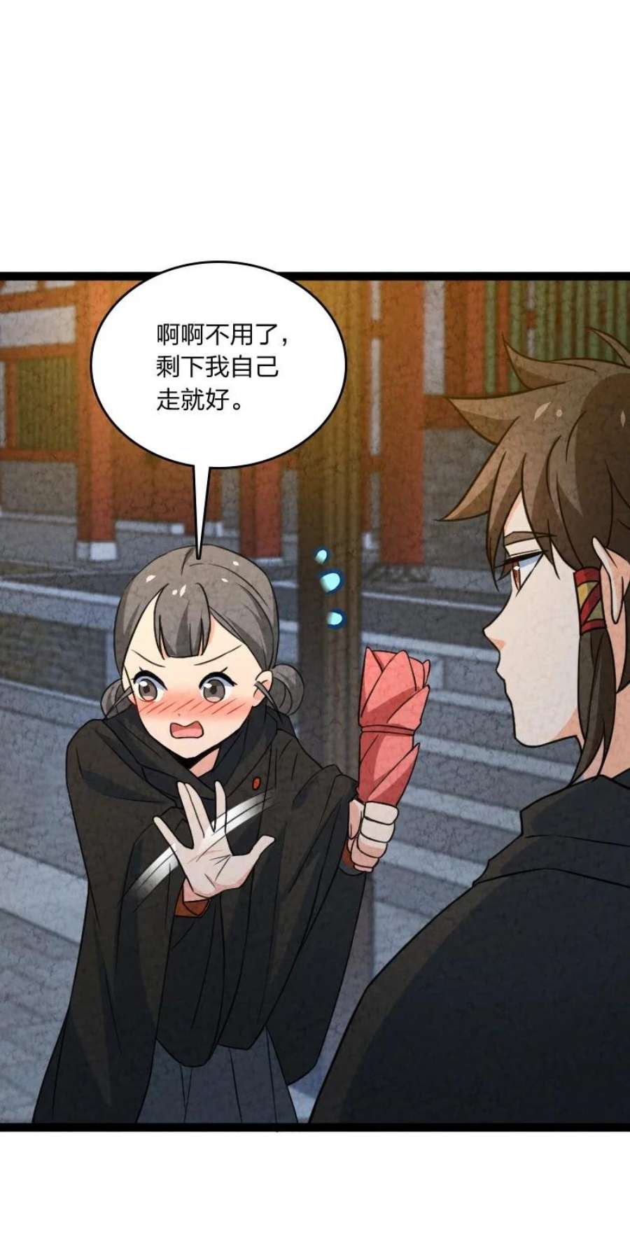 你真是个天才067 首席人渣