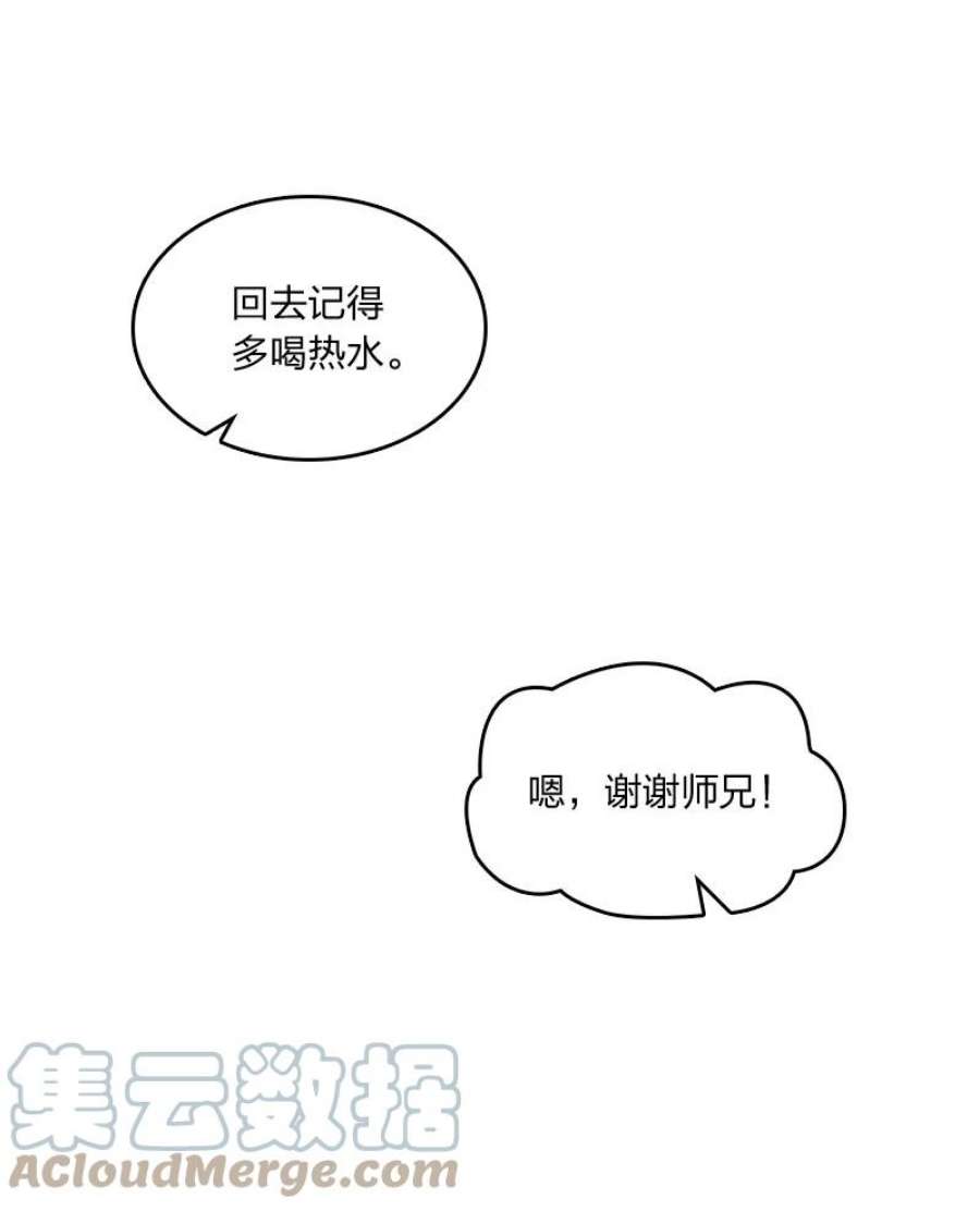 你真是个天才067 首席人渣
