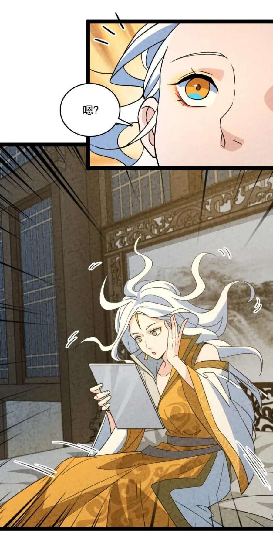 你真是个天才067 首席人渣