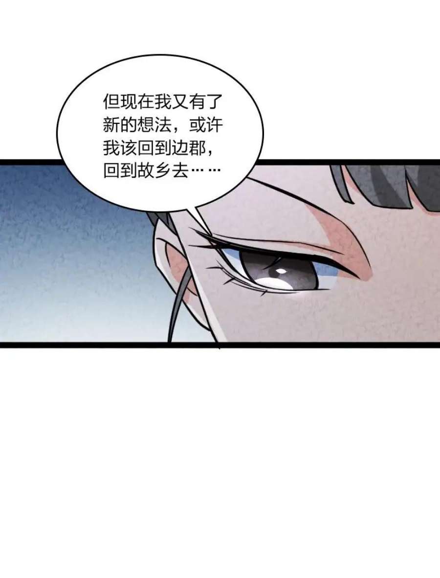 你真是个天才067 首席人渣
