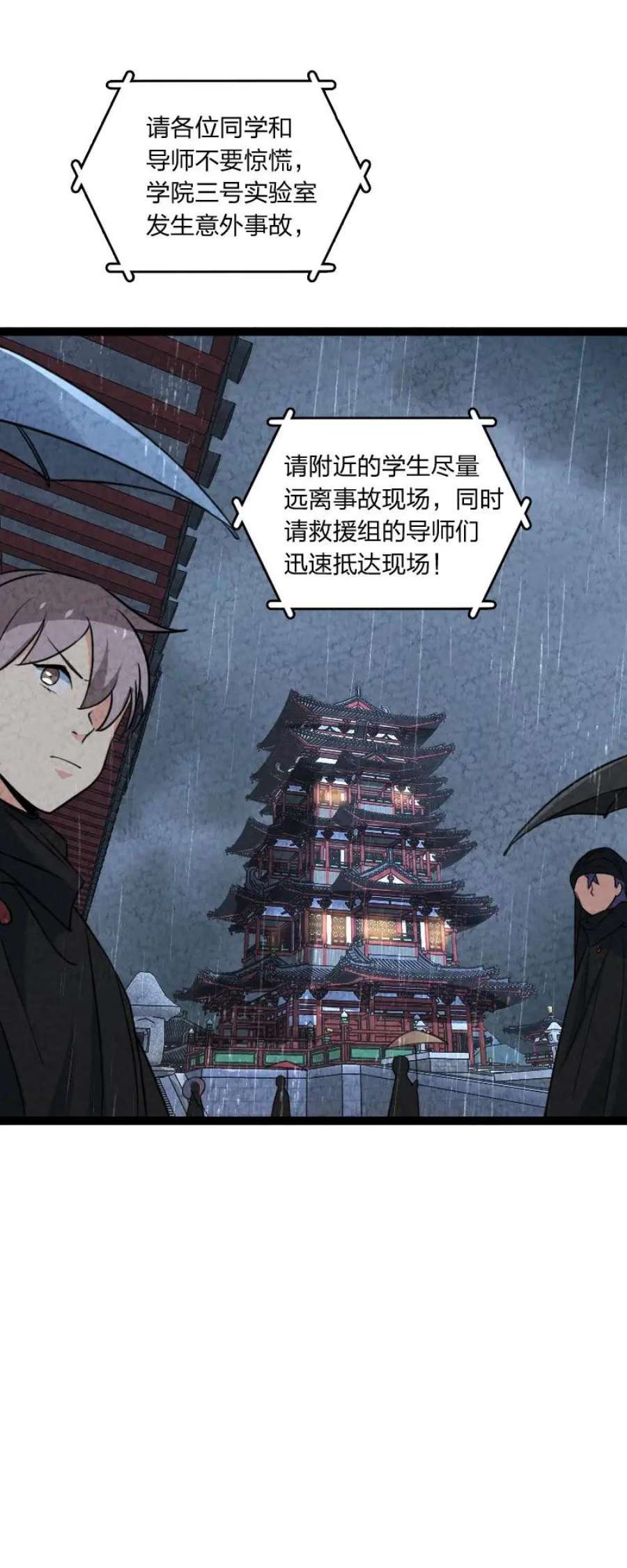 你真是个天才067 首席人渣