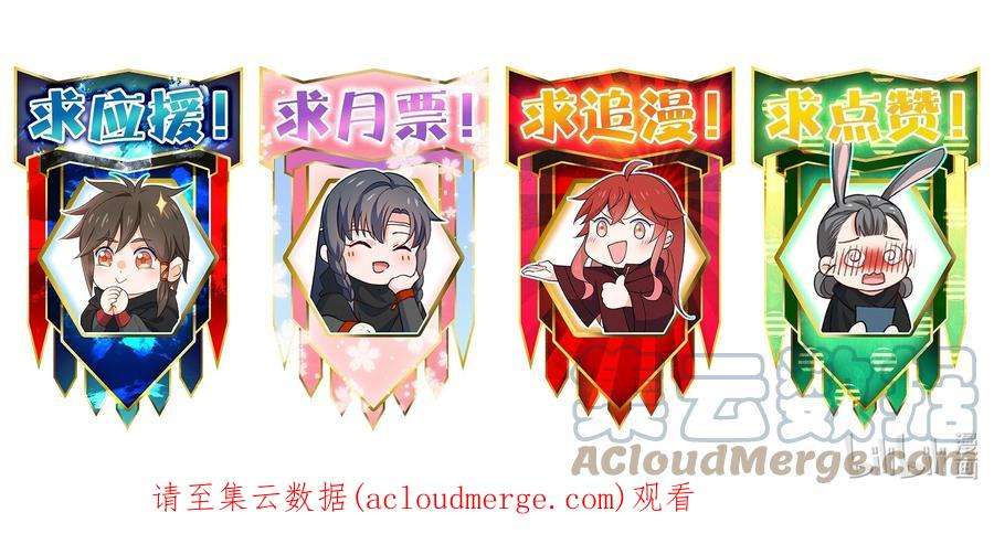 你真是个天才067 首席人渣