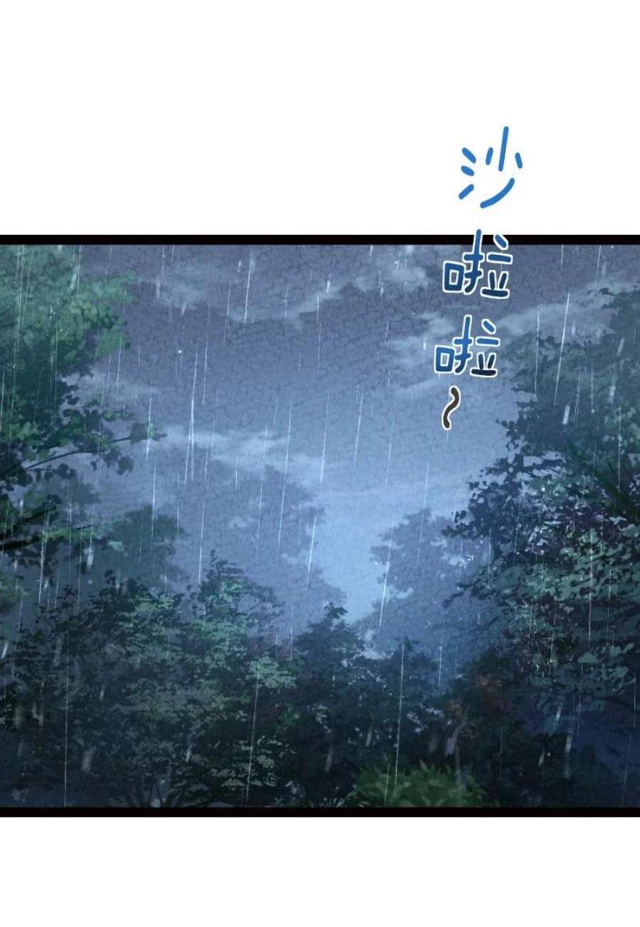你真是个天才068 注意安全